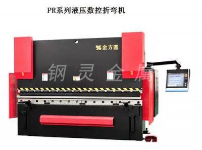 自（zì）動數控剪板機